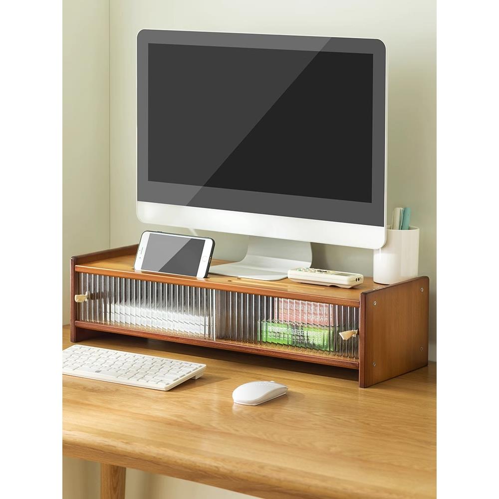 办公室垫高实木桌面台式电脑显示器屏幕架托架收纳置物架底座