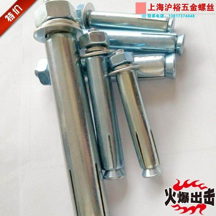 包邮镀锌膨胀螺丝 膨胀螺栓铁膨胀拉爆M18M20M24*150*200*250*500,五金/工具,膨胀螺栓,淘宝优惠券,粉丝福利购,淘宝优惠卷