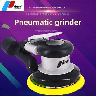 台湾Prima5寸6寸气动打磨机工业级气磨机汽车打蜡机磨光机干磨机