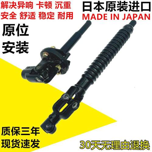 适用霸道普拉多2700 4000FJ酷路泽LC120方向机十字轴转向机上下节