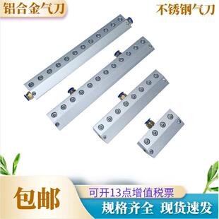 铝合金超级气刀风刀空压机吹干 干吹水除水冷却降温除尘风幕工业