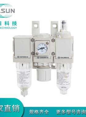 EASUN浙江亿日气动科技 气源处理器 EAC系列三联件
