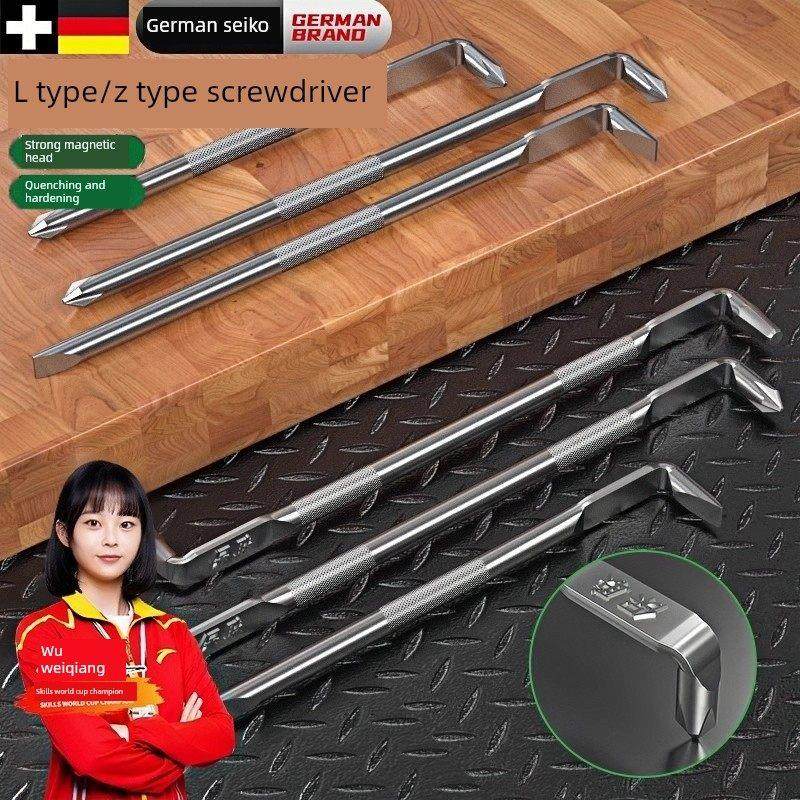 德国z型螺丝刀l型强磁十字直口六角扳手90度直角套螺丝刀,五金/工具,螺丝批组套,淘宝优惠券,粉丝福利购,淘宝优惠卷