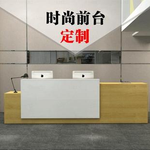 简约现代公司前台酒店吧台宾馆样品屋展示中心大厅接待台服务台收