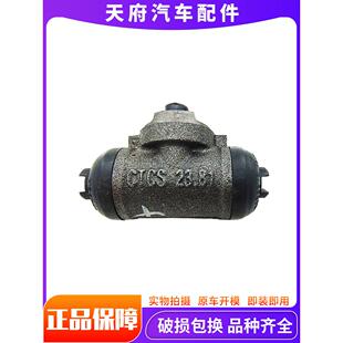 适配四川现代南骏瑞逸刹车分泵单双排小货车后轮制动分泵汽车配件