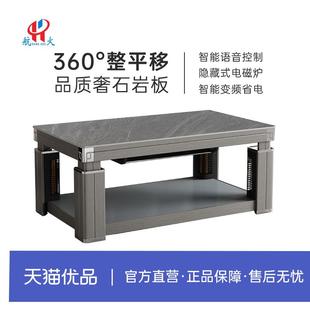 航火电暖炉语音控制移动功能隐藏式电磁炉植绒防烫HC2澳洲砂岩