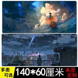140 超大号办公桌垫键盘垫 60鼠标垫超大 游戏可爱卡通动漫周边