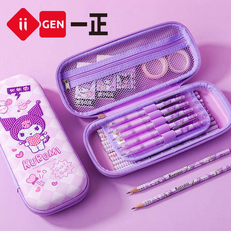一正创意库洛米点钻笔盒大容量EVA笔袋手工DIY可爱中小学生文具盒