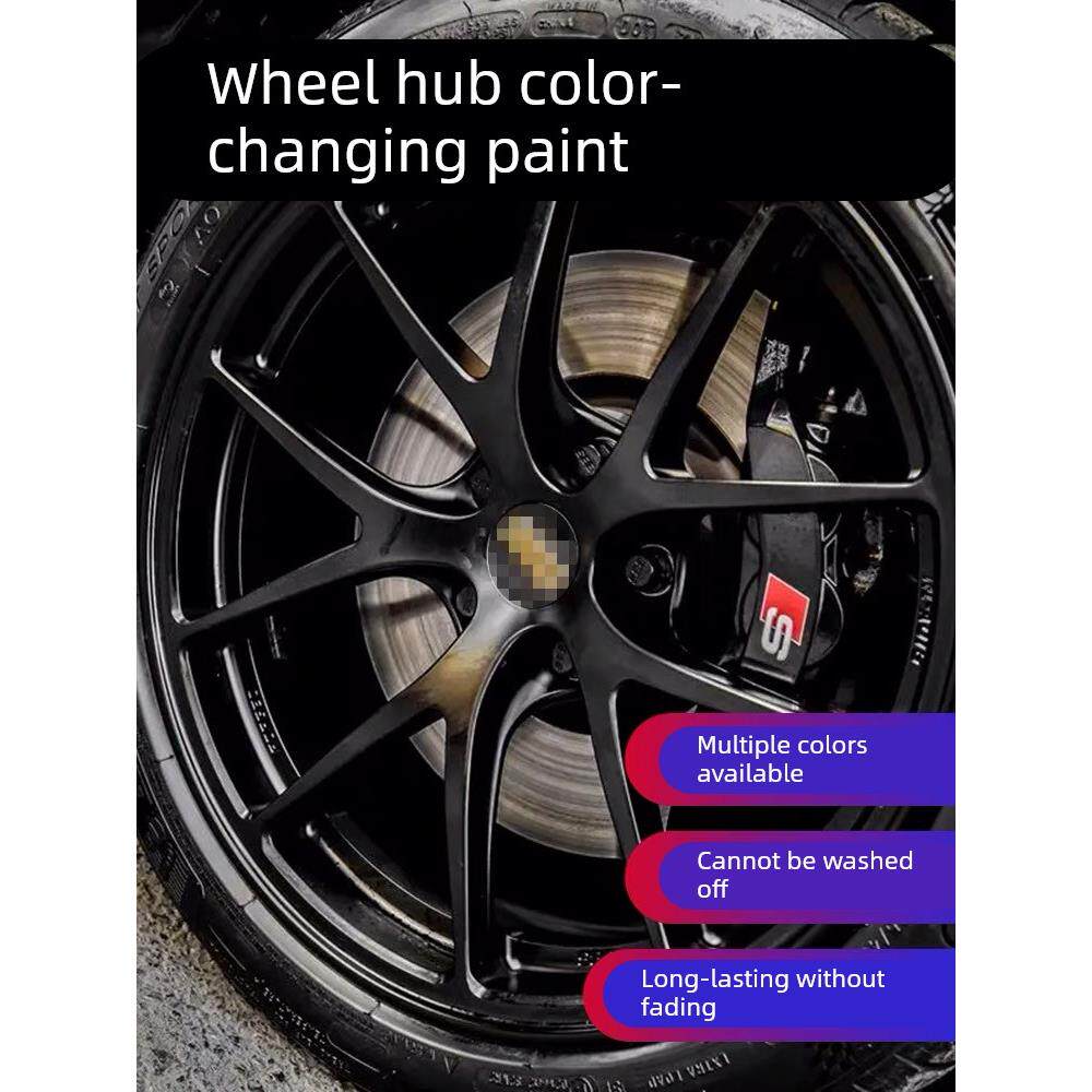汽车亮光黑火焰橘炫酷自喷漆拉丝修喷剂修覆轮毂改装刮痕补漆笔
