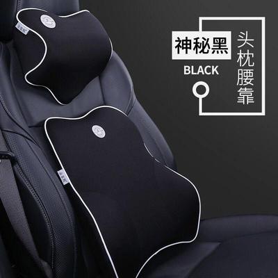 金銮殿头枕汽车车载夏季腰靠汽车靠垫记忆太空腰棉靠四季套装透气