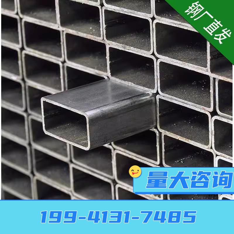 国标镀锌方管钢材方钢管40*60方通搭棚架子铁管方型管材2*2矩形管