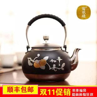 莺歌烧316不锈钢茶壶新款 轩铭堂 家用泡茶烧水提梁壶电陶炉煮茶壶