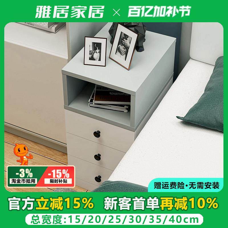 迷你新款床头柜轻奢超窄小卧室灰色可爱儿童小柜子夹缝定制25303,住宅家具,床头柜,淘宝优惠券,粉丝福利购,淘宝优惠卷