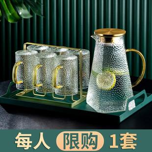 轻奢锤纹玻璃杯家用带把手水杯客厅家庭喝水杯子茶杯水壶杯具套装