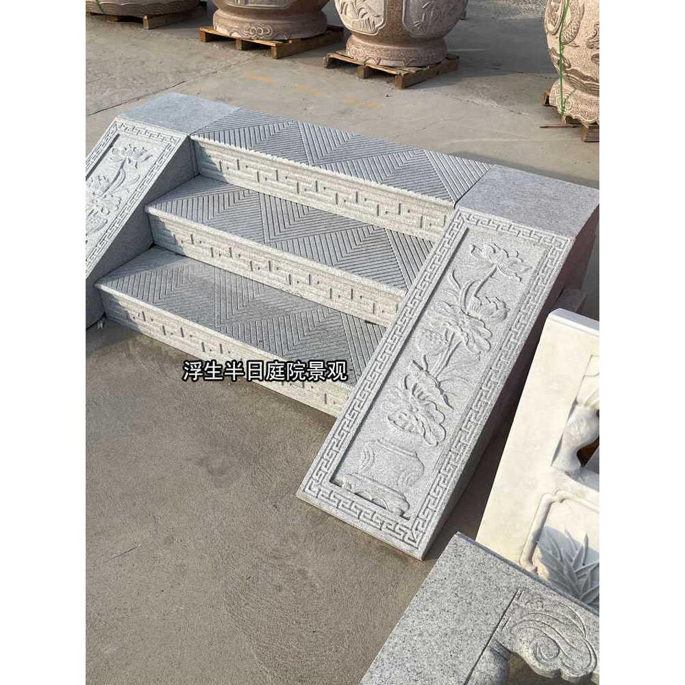 石雕台阶石挂门槛石楼梯踏脚石户外地板雕刻古董防滑铺装石门石