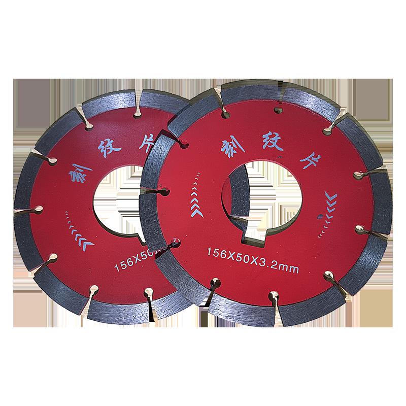 混凝土马路特价处理机刀片刻纹片树脂磨片切片片切割砂轮片片打磨