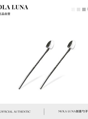 MOLA.Shift.吸管不锈钢吸管勺创意螺纹搅拌勺吸管二合一 | 午班