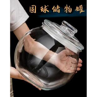 球形商用储物罐带盖药材展示瓶玻璃密封罐大容量小青柑陈皮茶叶罐