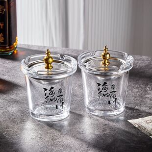新款印花漏斗烟灰缸防风带盖防飞灰玻璃车载家用客厅办公室大烟缸