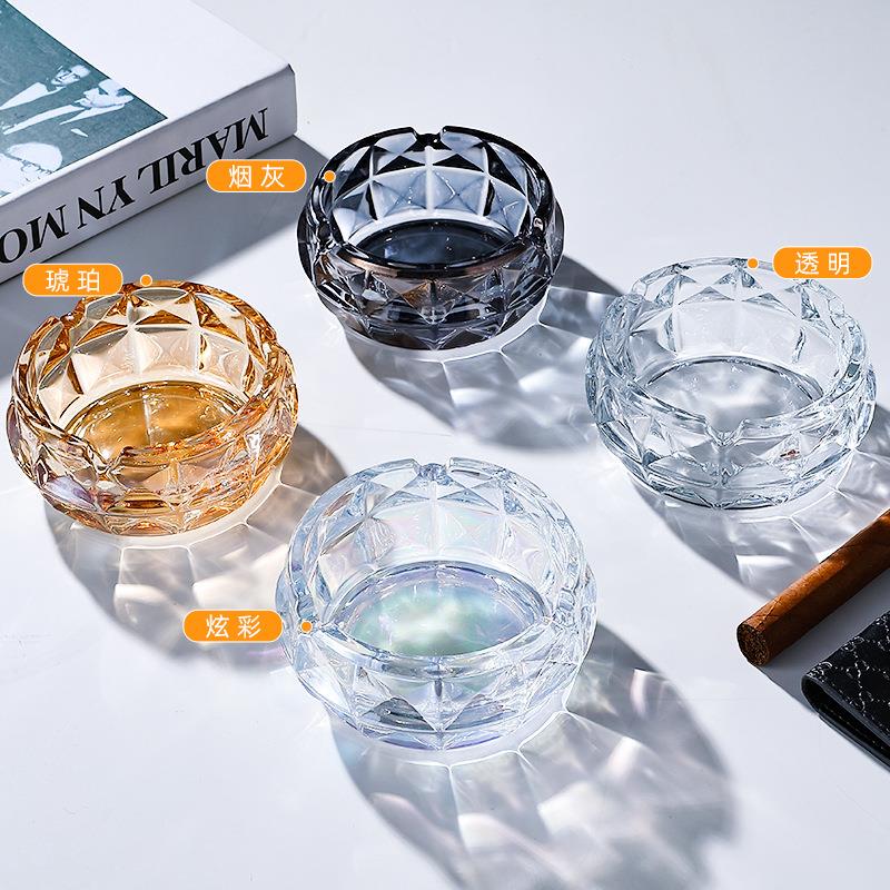 高颜值轻奢菱格纹四种颜色商务烟灰缸办公家用客厅卧室KTV通用