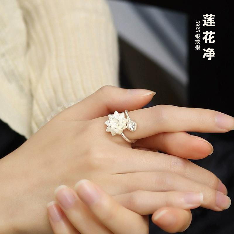 新中式国风925银莲花开口戒指女