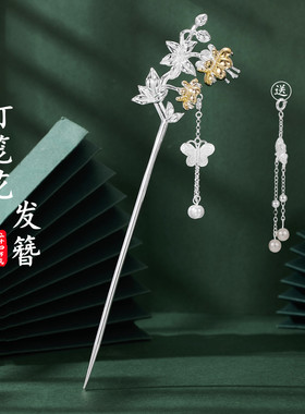 灯笼花925银古风旗袍步摇簪子