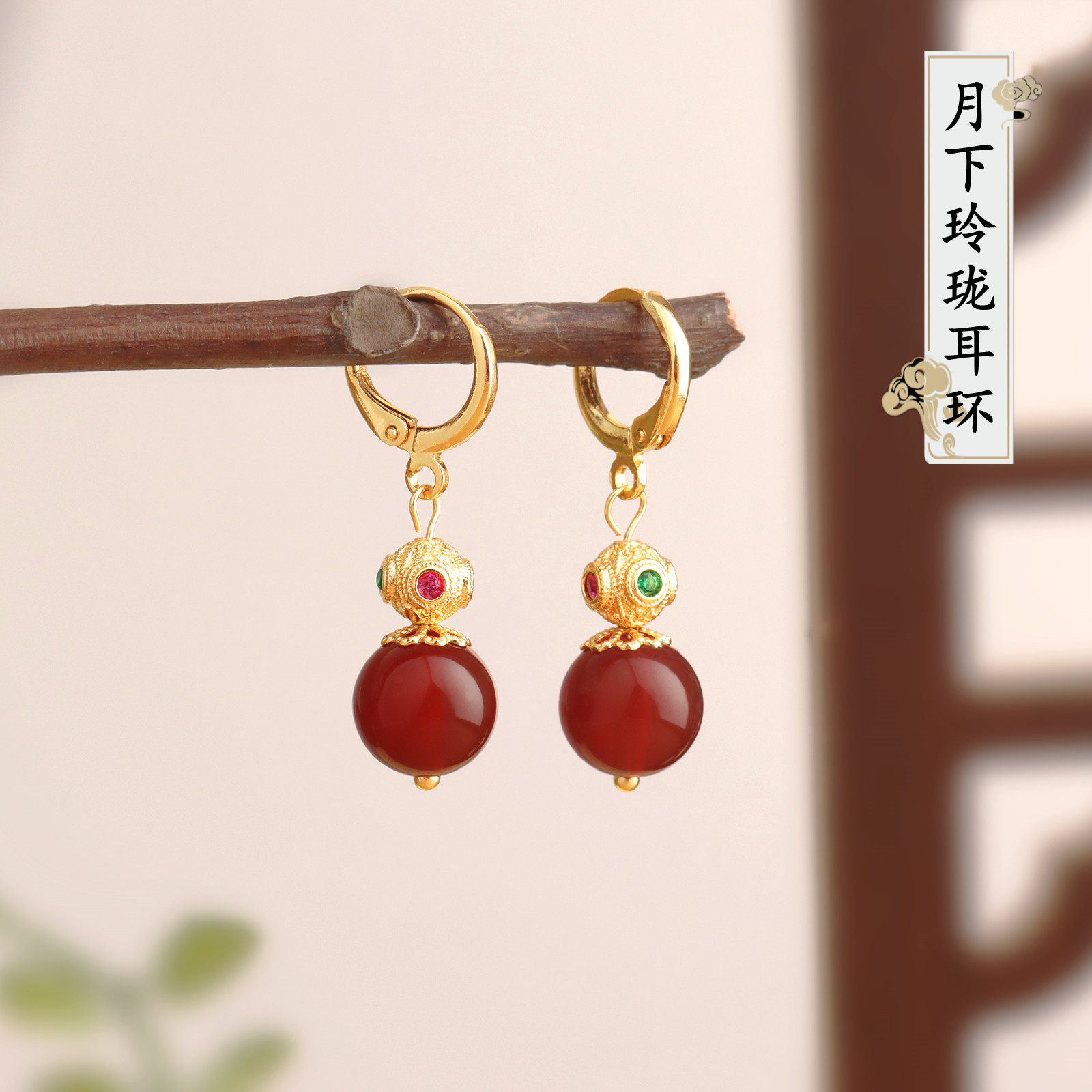 南红玛瑙国风925银葫芦耳坠耳环