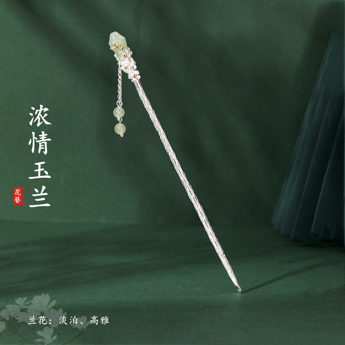 玉兰花925银古风步摇送女友发簪