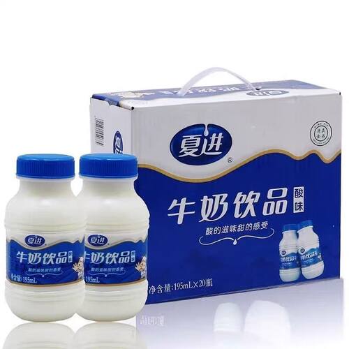 夏进酸牛奶饮品清真乳饮料瓶装营养乳品195ml整箱儿童成长奶