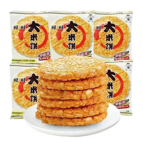 旺旺大米饼 1000g 香酥大米制品聚会分享袋装休闲零食