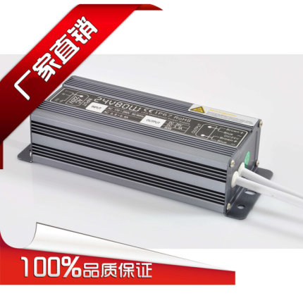 24V80W防水开关电源洗墙灯隧道灯电源IP67变压器品牌110V220v出口