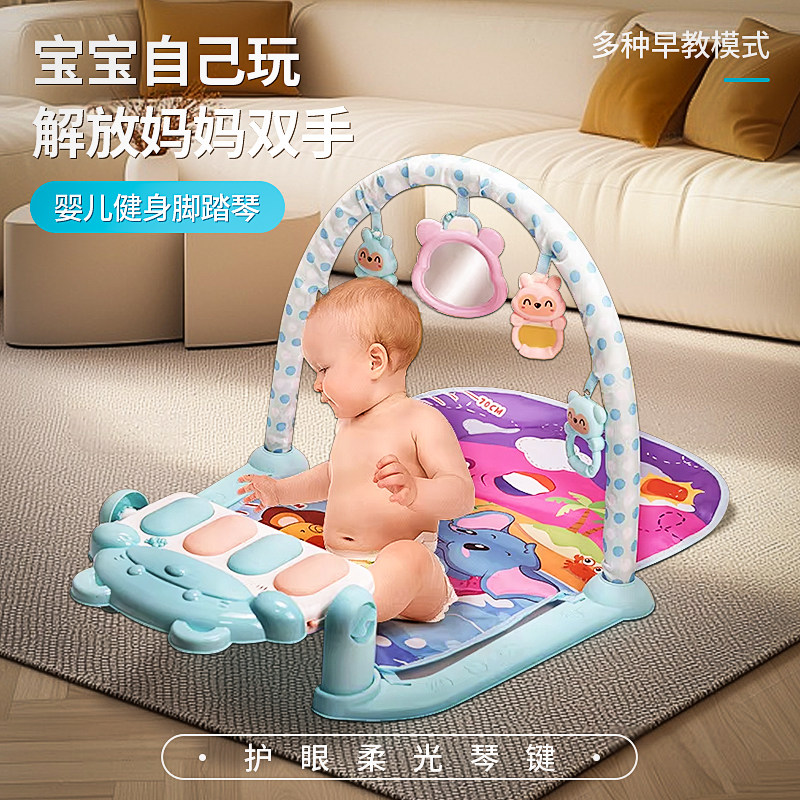 婴幼儿多功能健身架0到1岁新生儿宝宝益智早教玩具脚踏钢琴健身器