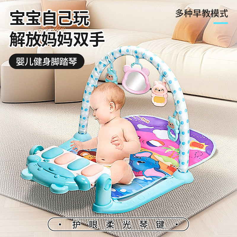 婴幼儿多功能健身架0到1岁新生儿宝宝益智早教玩具脚踏钢琴健身器