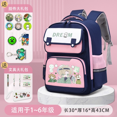 Dream My World -Фоманда Детская школа Школа Школа. Учащиеся начальной школы от 3 до шести классов Большой способности двухмерной сумки на плечо
