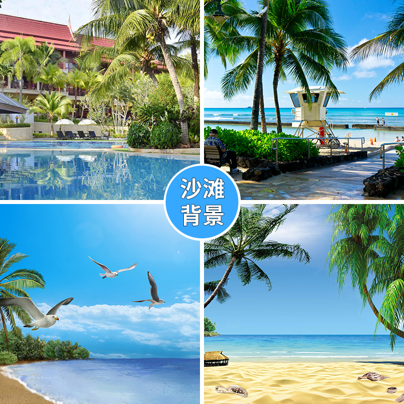 海边直播背景墙装饰夏日椰子树