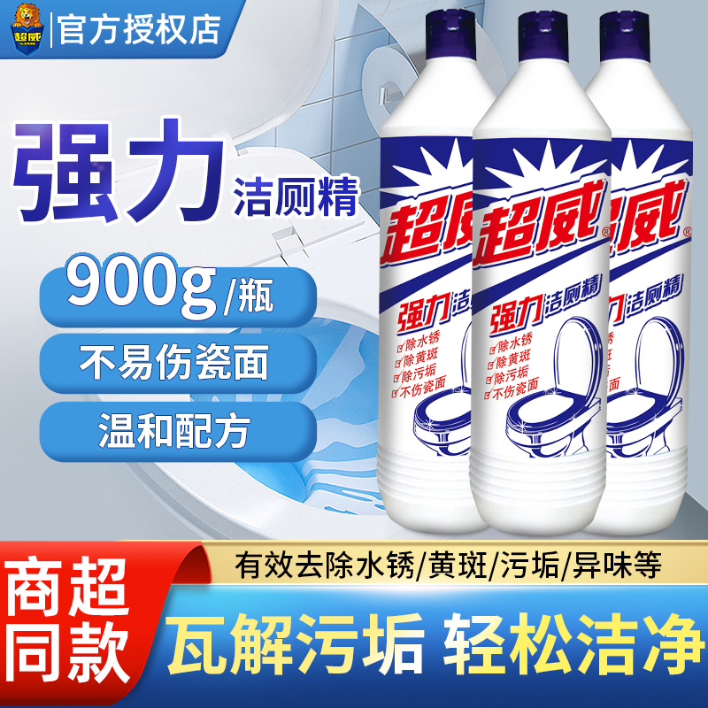 超威无喷头900g洁厕去污洁净