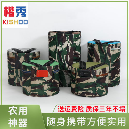 农用随身干活凳子KISHOO/楷秀