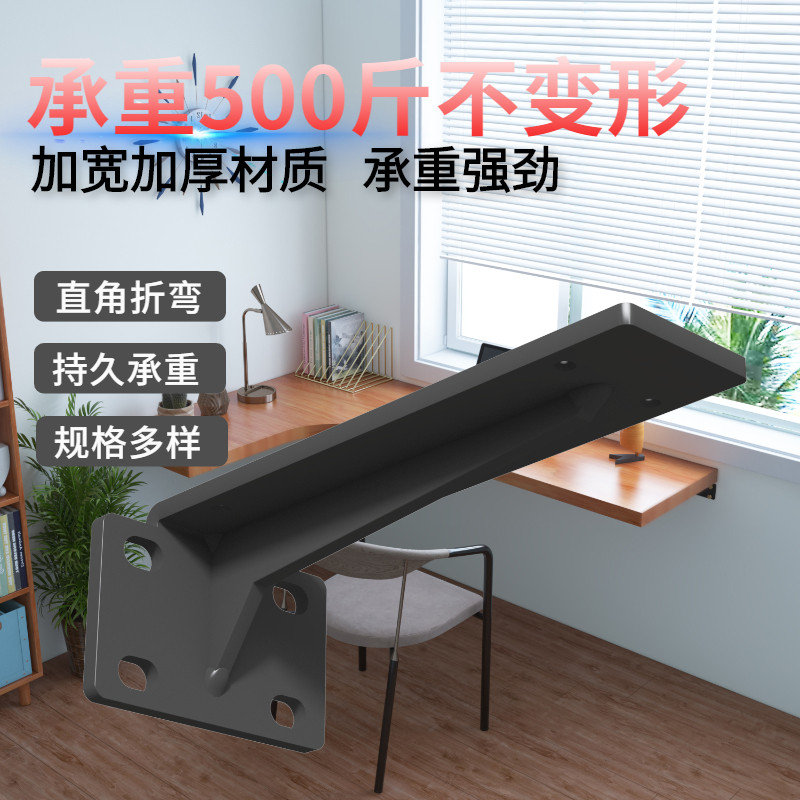 墙上电视柜三角支架置物架托架抽屉三脚支撑架悬空吊柜固定配件铁