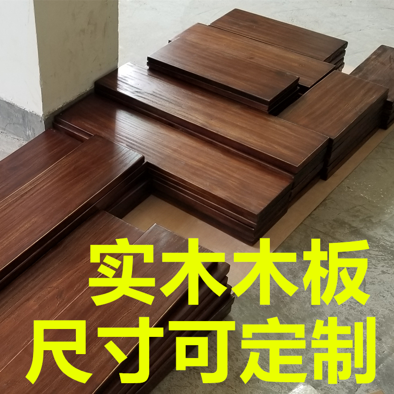 墙上置物架壁挂木板收纳架多层实木搁板一字隔板书架一字板层板