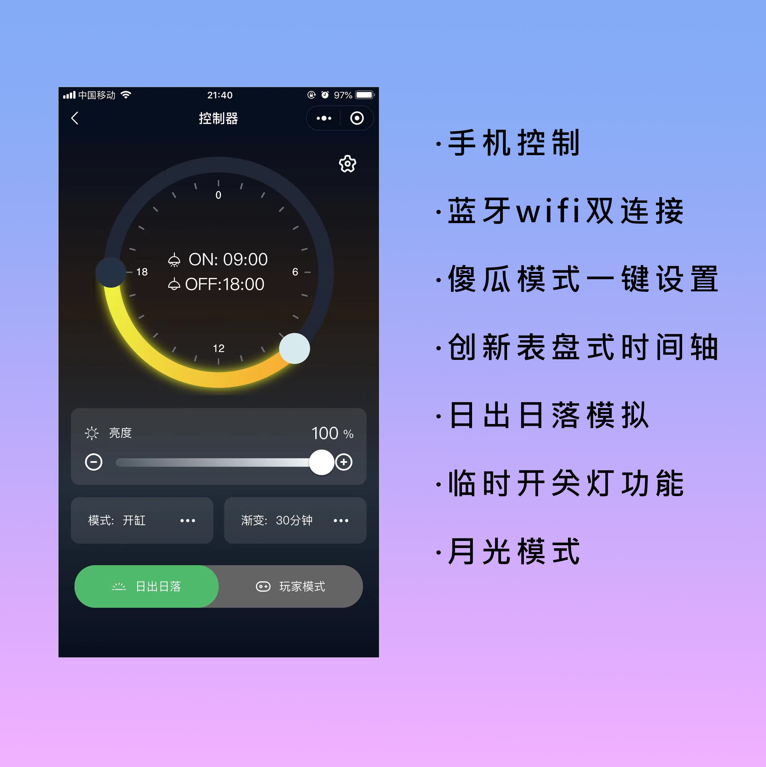无双原生溪流缸灯淡水透镜灯筒灯南美rgbw智能水族灯波光粼粼爆藻