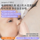 伊曼妮乳盾孕妇乳头保护罩内陷哺乳帖母乳喂奶辅助矫正神器防咬呛