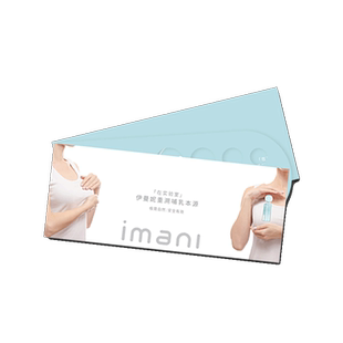 伊曼妮乳头专用测量卡单双边吸奶器配件喇叭罩吸乳护罩大小尺寸