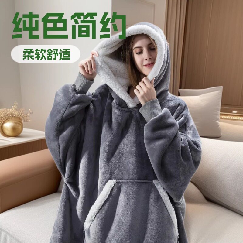 新款法兰绒懒人毛毯家居连帽套头电视毯纯色舒适宽松可穿绒毯柔软