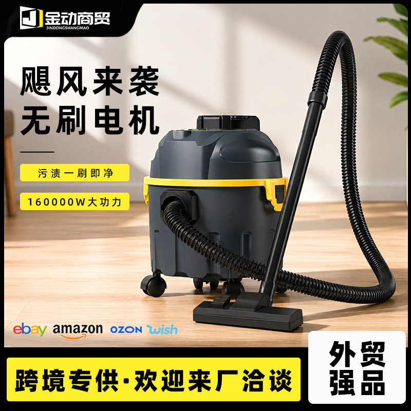 跨境锂电刷吸机桶式大功率干湿吹不锈钢商用家用工业大吸力吸尘器