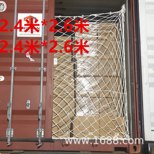 防坠网货柜车货物隔离防倒塌防护尼龙集装箱尾部挡网拦网货车