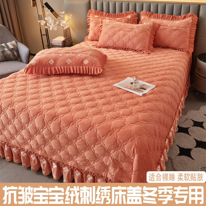 新款冬宝宝绒刺绣单床盖柔软舒适防尘隔脏床铺盖纯色百搭加绒加厚