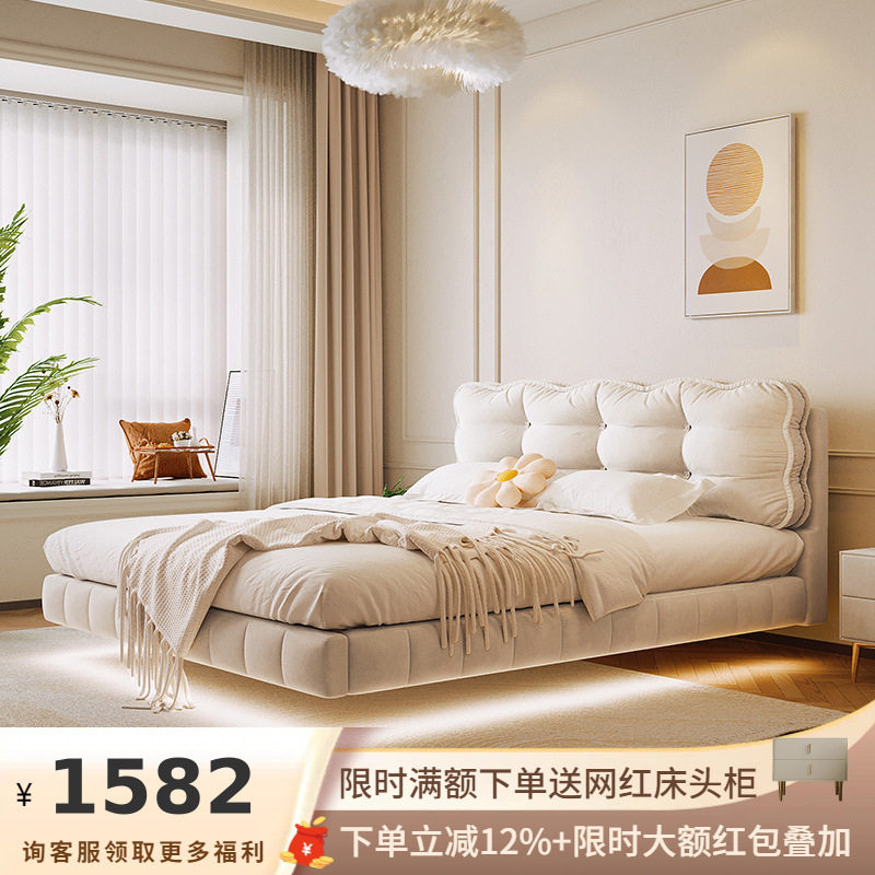 吉与 法式奶油风悬浮布艺床现代简约轻奢主卧科技绒布仙女云朵床