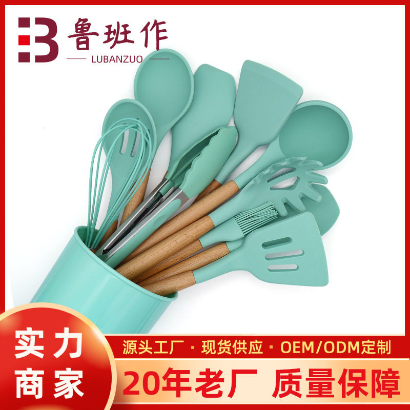 厨房工具套装木柄硅胶厨具12件套硅胶铲汤勺炒勺漏勺锅铲