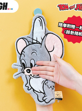 【送挂钩】AFGH正版猫和老鼠挂挂Tuffy擦手巾卡通挂式不掉毛