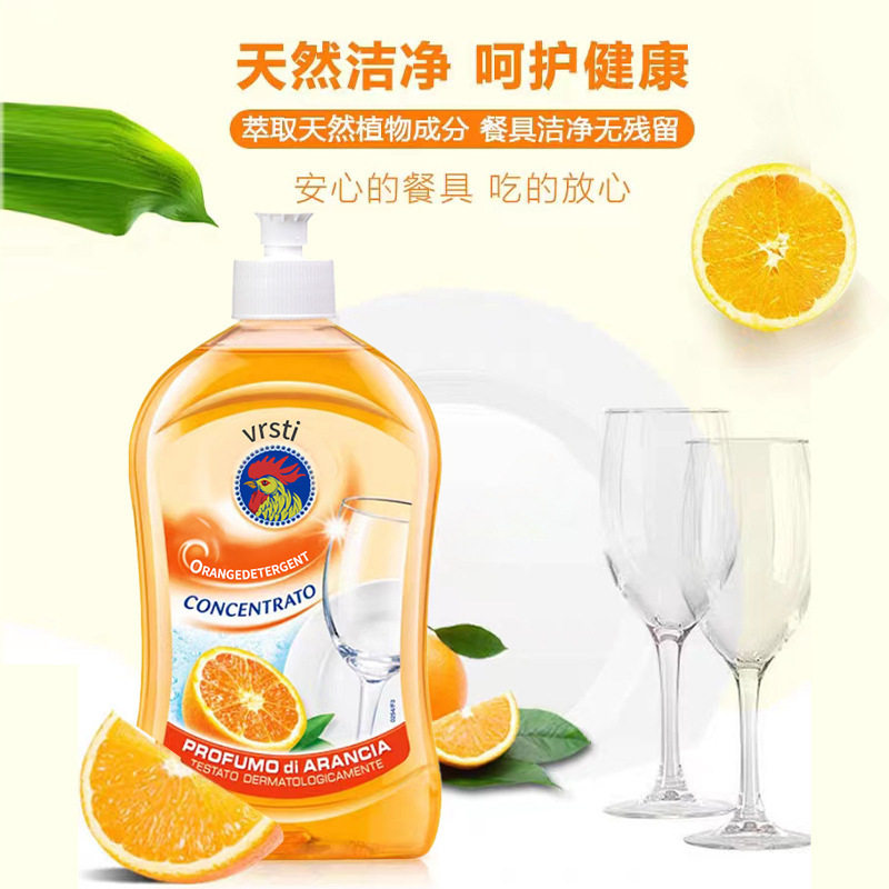 VRSTI超浓缩洗洁精大公鸡鲜橙浓缩洗洁精去除油污厂家批发代发图片